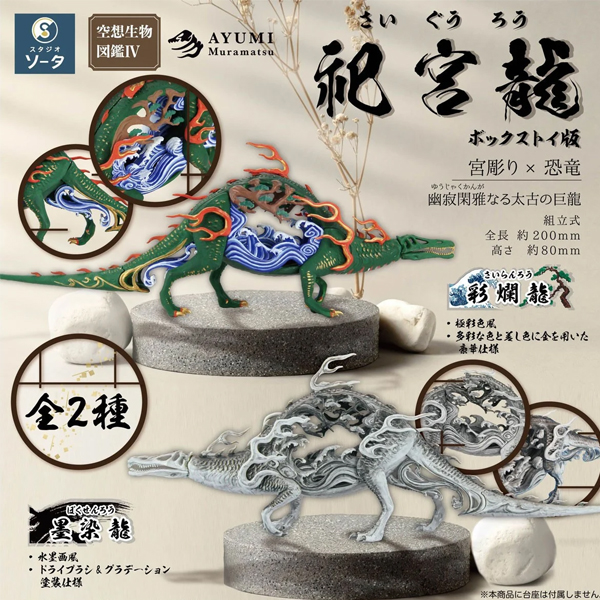 ���� ���� ����IV ��÷�(1�ڽ�2����) [24��1���԰��Ϸ�] [4582361787838]