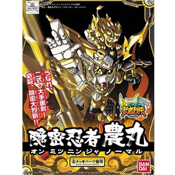 [BB 279] ���� ���� ��츶�� [2���԰��Ϸ�] [4573102569226]