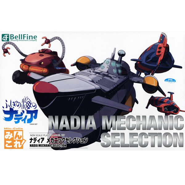 [����] �ź��� �ٴ��� ����� ��ī�� ������ [4573347240430]