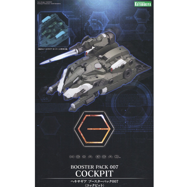 [������] 1/24 �ν��� ��007 ���� [9���԰��Ϸ�] [4934054042654]