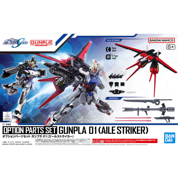 [HG] 1/144 �ɼ� ���� ��Ʈ ������01(���� ��Ʈ����Ŀ) [2���԰��Ϸ�][4573102663856]