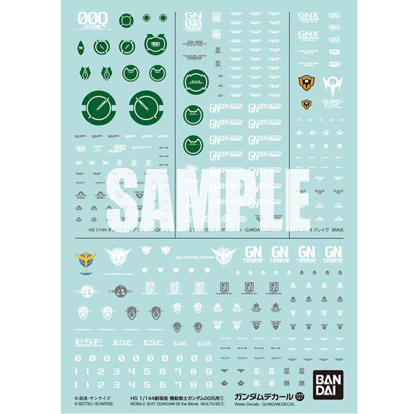 [�Ǵ㵥Į 127] HG 1/144 ������ �⵿���� �Ǵ� ������ ����1 [8���԰��Ϸ�] [4573102621603]