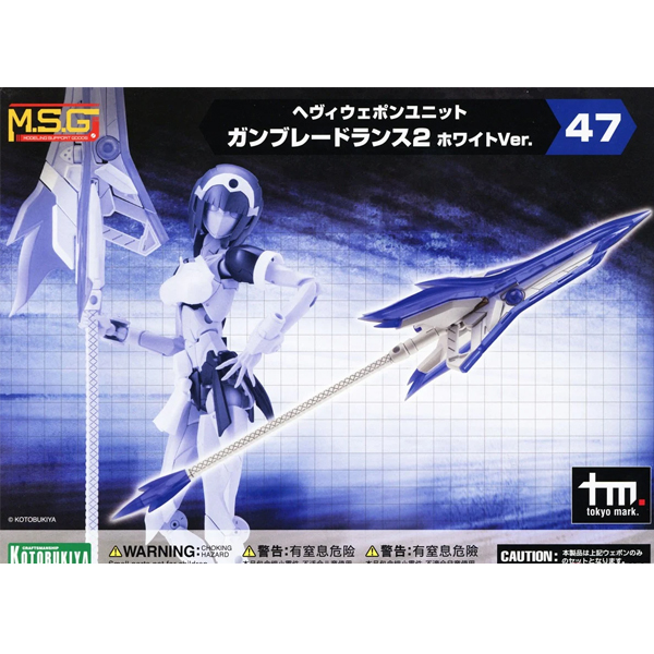 M.S.G ������ ���� 47 �� �����̵� ����2 ȭ��ƮVer. [8���԰��Ϸ�][4934054056460]