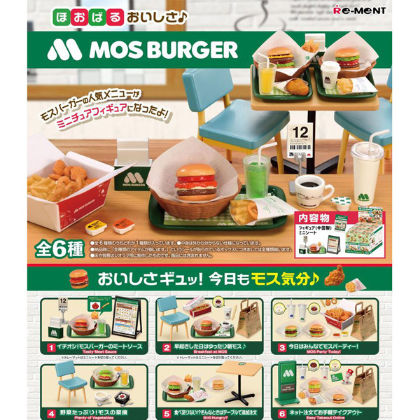 �Կ� ���� �ִ� �� �� ����(1�ڽ�6����) [4521121209449]