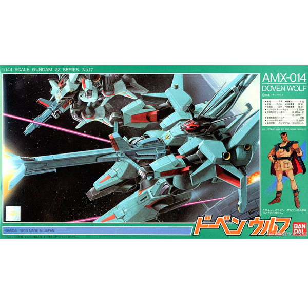 [����� 1/144] �������� [4���԰��Ϸ�] [4902425071299]