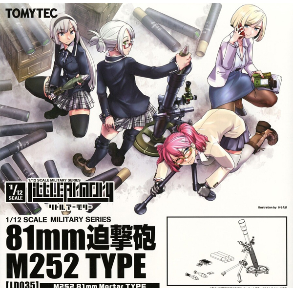 [��Ʋ�Ƹ�] [LD035] 1/12 81mm �ڰ��� M252Ÿ�� [12���԰��Ϸ�] [4543736318767]