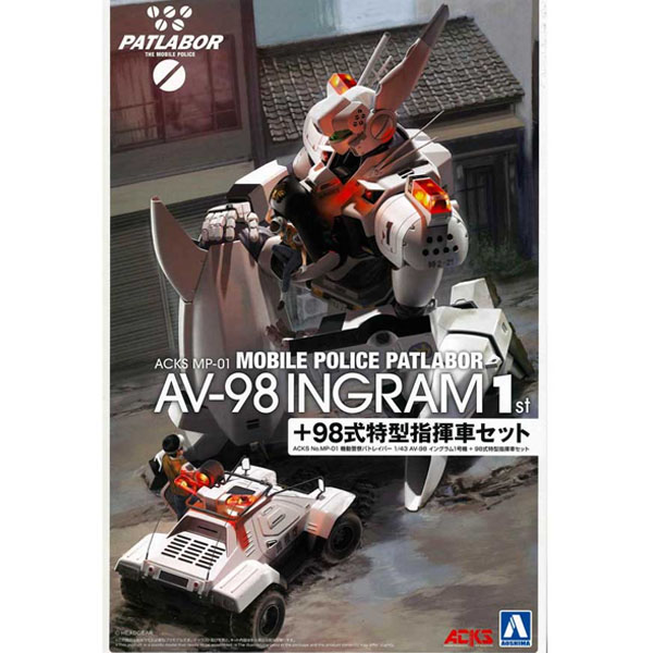 1/43 �⵿���� ��Ʈ���̹� - AV-98 �ױ׷� 1ȣ��+98�� Ư�� ������ ��Ʈ [12���԰��Ϸ�] [4905083201725]