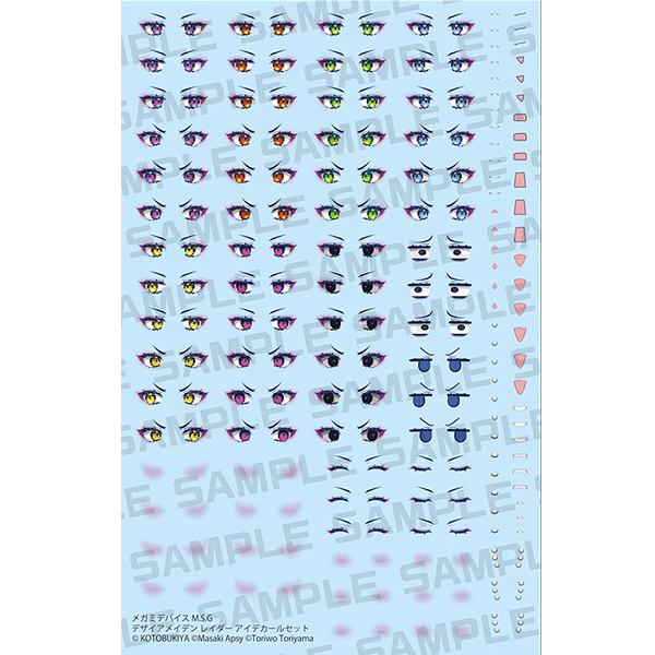 �ް��̵���̽� M.S.G �����̾� ���̵� ���̴� ���� ��Į ��Ʈ [1���԰��Ϸ�] [4934054068753]