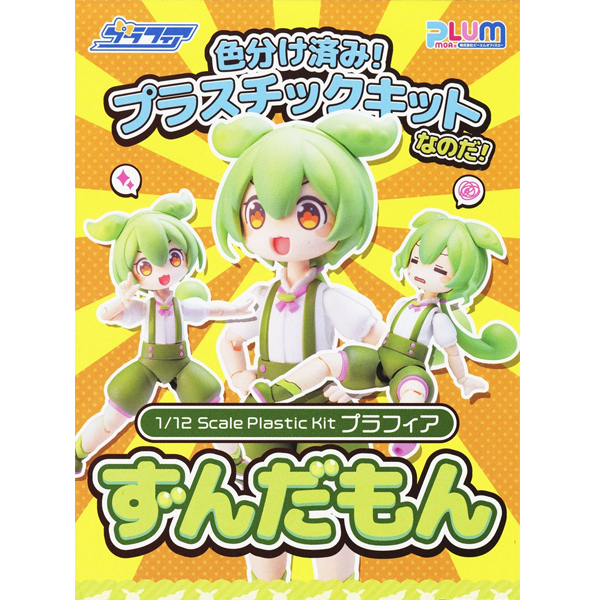 1/12 ��ȣ�� ���� - ��ٸ� [3���԰��Ϸ�] [4582362387914]