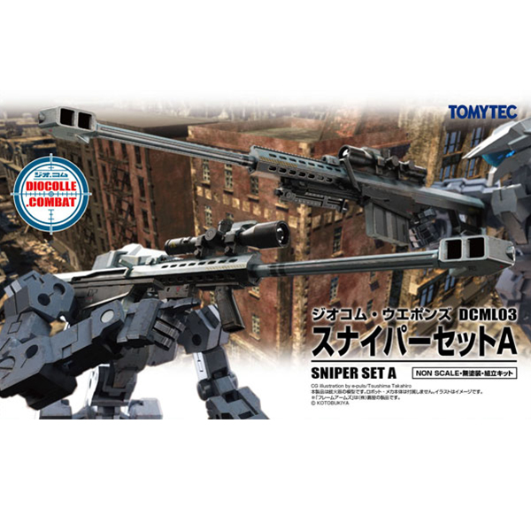 DCML03 ����ڷ��Ĺ� ���� �������� ��ƮA [4���԰��Ϸ�] [4543736323082]