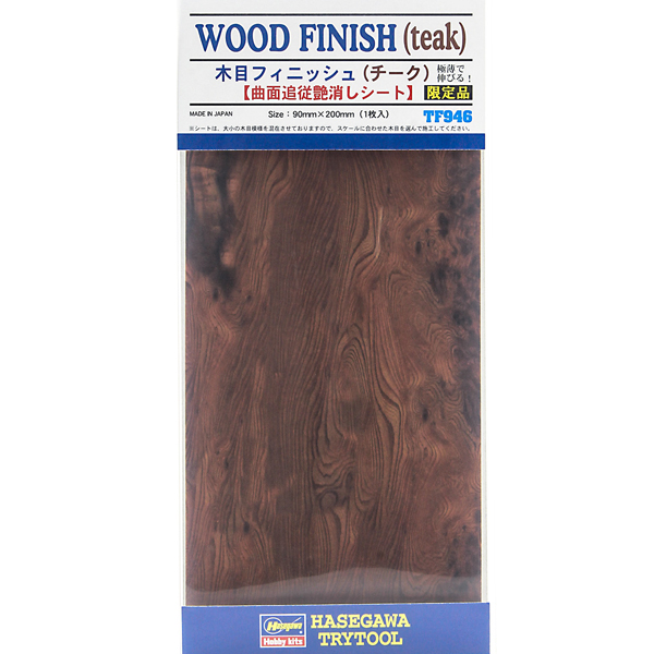 TF946 ��� �ǴϽ�(ġũ) [4967834719460]