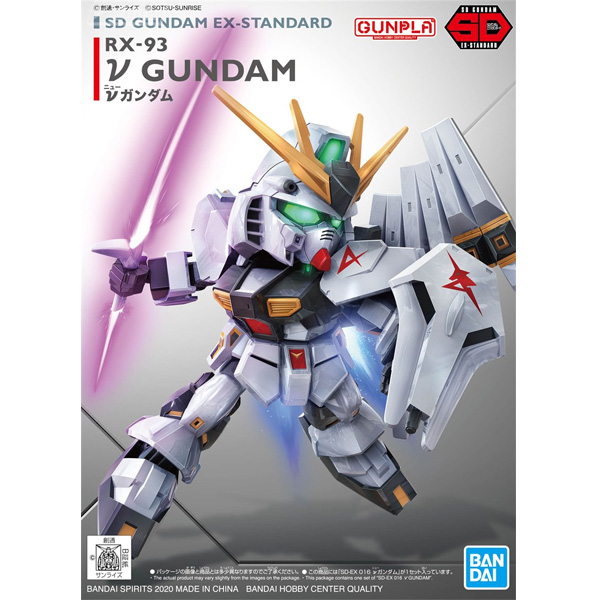 [SD EX-STANDARD 016] ���Ǵ� [1���԰��Ϸ�] [4573102609281]