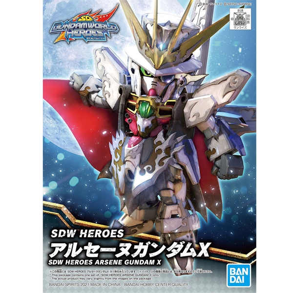 [SD�Ǵ�����������] 10.�Ƹ��� �Ǵ�X [2���԰��Ϸ�] [4573102619174]