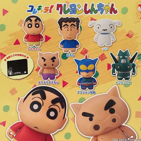 �ڷ�ĳ��! ¯���� ������(1�ڽ�12����) [2���԰��Ϸ�] [4549660468035]