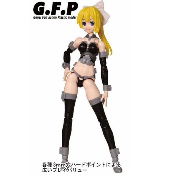 Genei Full Action Plastic Model ���� ���� Ver. [6���԰��Ϸ�] [4589516841247]