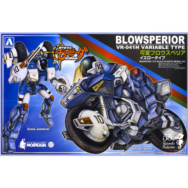 1/12 �Ⱙâ���� ���Ǵ� - ������ο� ���丮�� ����Ÿ�� [4���԰��Ϸ�] [4905083054475]