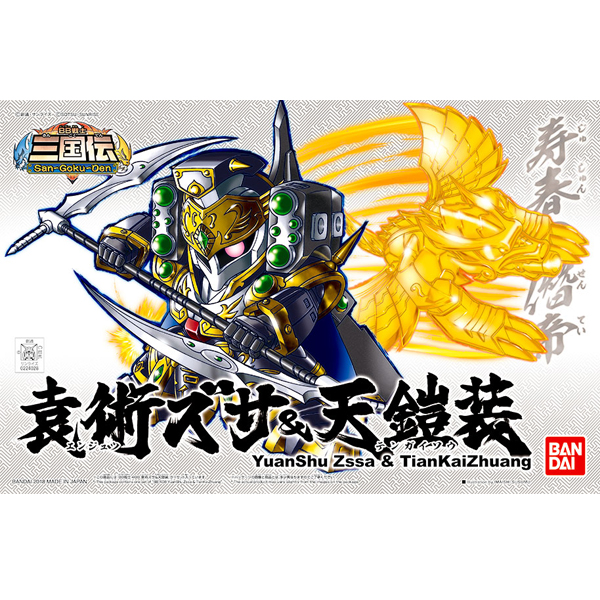 [BB����408] ���� ��� & õ���� [5���԰��Ϸ�] [4549660240280]