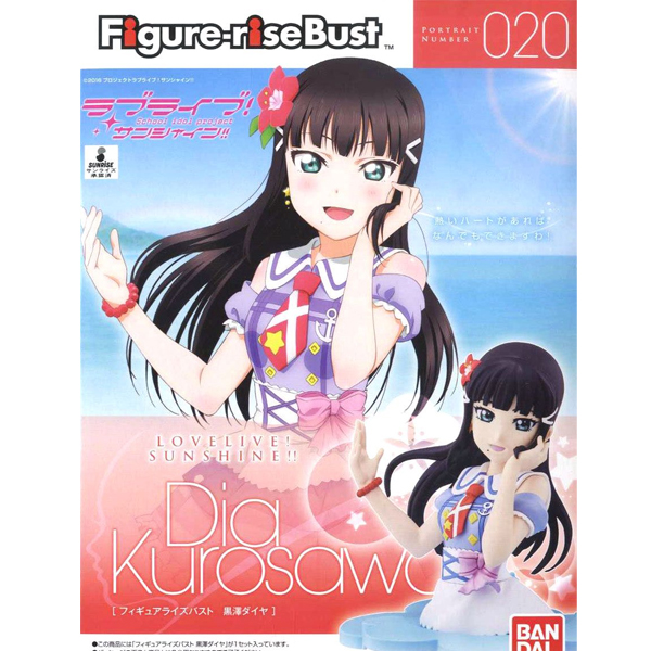 [�ǱԾ���������Ʈ] ������̺�! ������!! -  ���λ�� ���̾� [6���԰��Ϸ�] [4549660156260]