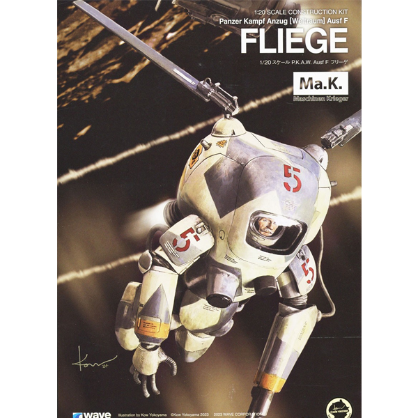 [���ó�ũ����] 1/20 P.K.A ��Ʈ��� Ausf F ������ [10���԰��Ϸ�] [4943209470266]