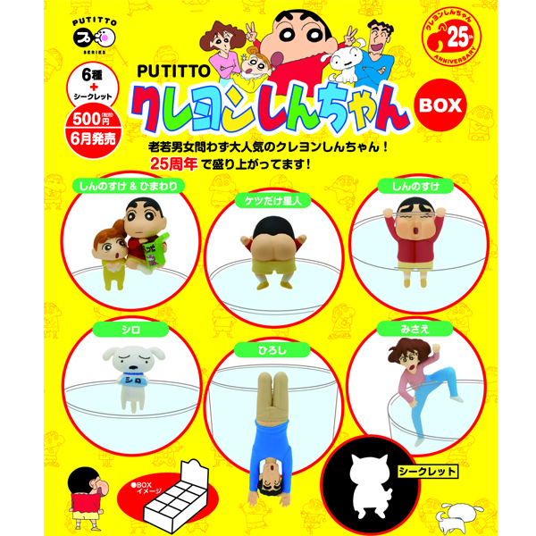 [�����߼�] PUTITTO ¯���� ������ (1�������߼�) [12���԰��Ϸ�] [4573136927580]