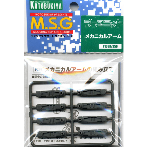 M.S.G �������� [P139X] ��ī���� �� [10���԰��Ϸ�] [4934054053469]