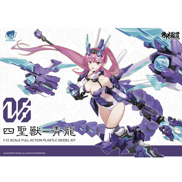 1/12 ATK GIRL - 06.û�� [3���԰��Ϸ�] [6971835800285]