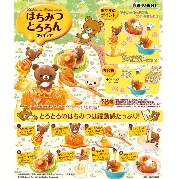 [�����߼�] �������� �ܰ� ���η�(1�������߼�) [12���԰��Ϸ�] [4521121170985]