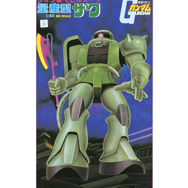 1/60 MS-06 ����� ����2 [1���԰��Ϸ�] [4573102631756]