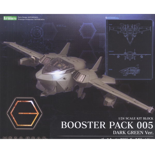 [������] 1/24 �ν��� �� 005 ��ũ �׸�Ver. [4���԰��Ϸ�] [4934054023035]