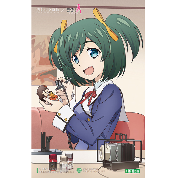 [âä�ҳ�����] 1/10 ������ ���� �� - �����Ű ��Ű�� ��ī�� ���ڰ��� ���� �𵨷��� ����� [10���԰��Ϸ�] [4934054049684]