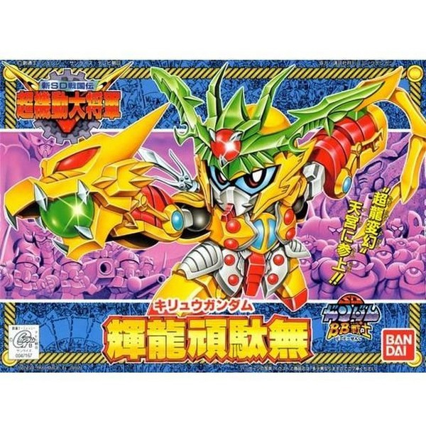 [BB143] Ű�� �Ǵ� [4���԰��Ϸ�] [4573102663436]