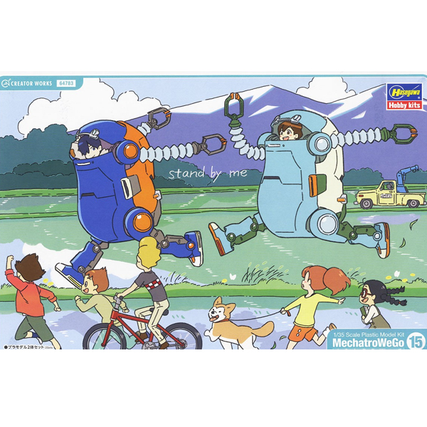 1/35 ��īƮ�� ���� No.15 �����&��Ű�� 2ü��Ʈ [11���԰��Ϸ�] [4967834647831]