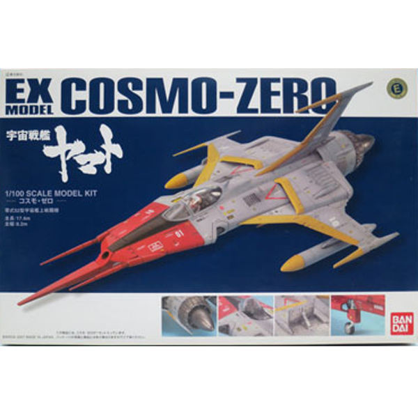 EX COSMO ZERO �������� �߸��� - �ڽ��� ���� [4543112488343]
