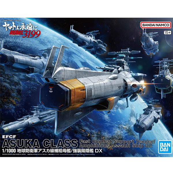 1/1000 �߸��俩 ������ REBEL3199 - ���� ������ �ƽ�ī�� ���� ����/���� ����� DX [8���԰��Ϸ�][4573102663818]