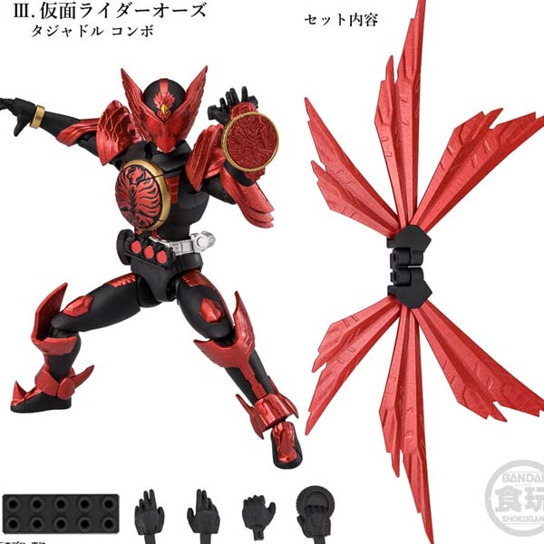 �嵿 �ͽõ� ������̴� 1ź - 3.������̴� ���� Ÿ�� �޺� [9���԰��Ϸ�] [4570117921100]