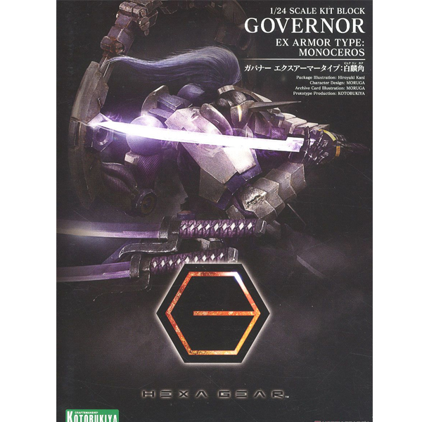 [������] 1/24 �Ź��� �����Ƹ� Ÿ�� : ���ΰ� [8���԰��Ϸ�] [4934054073603]