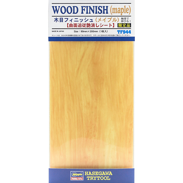 TF944 ��� �ǴϽ�(������) [4967834719446]