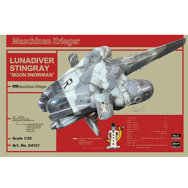 [���ó�ũ����] 1/20 �糪���̹� ���÷��� �������� [2���԰��Ϸ�] [4967834641211]