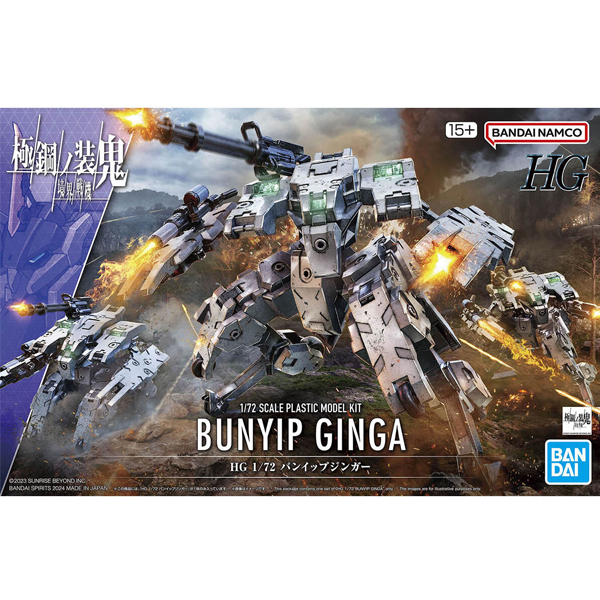 [HG] 1/72 ������� - ������¡�� [7���԰��Ϸ�][4573102666963]