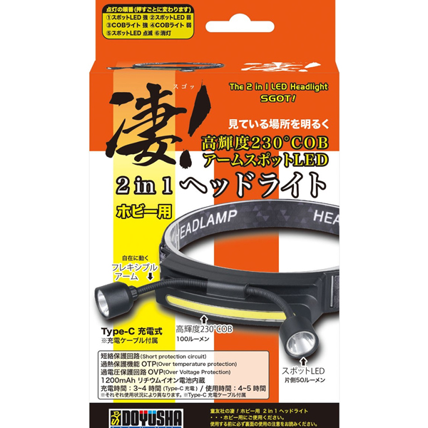 ���� �Ϻ�� 2 in 1 ��� ����Ʈ [4975406130629]