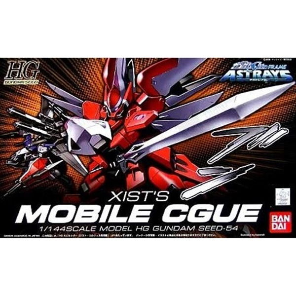 [HG 54] ��� �ñ� ����Ʈ ������ ����� [11���԰��Ϸ�] [4543112531506]