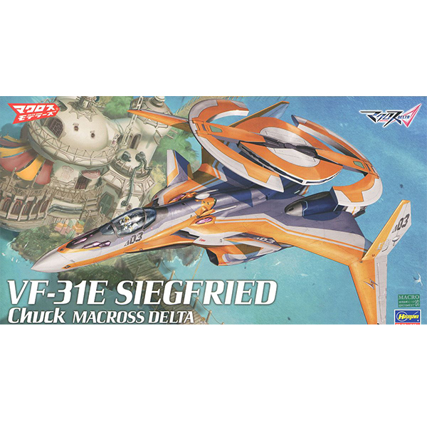 1/72 ��ũ�ν� ��Ÿ - VF-31E ��ũ������ ô �� [2���԰��Ϸ�] [4967834658493]