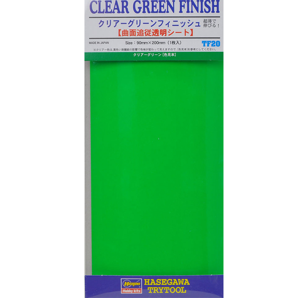 TF20 Ŭ���� �׸� �ǴϽ� [4967834718203]