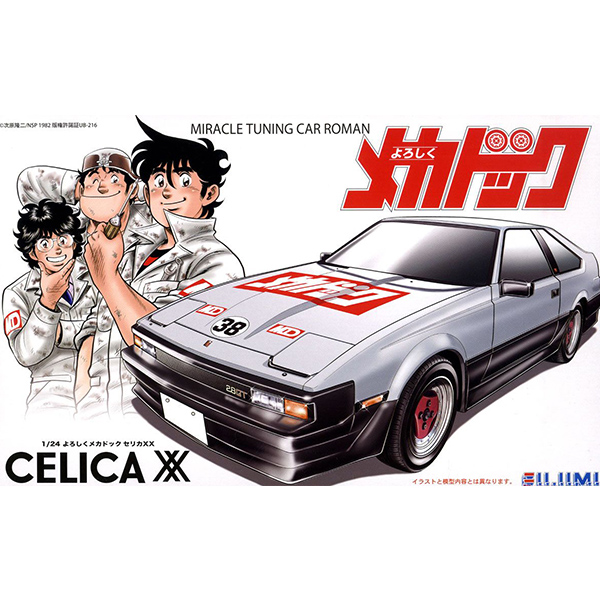 1/24 �� ��Ź�� ��ī�� - 1.����īXX [12���԰��Ϸ�] [4968728185811]