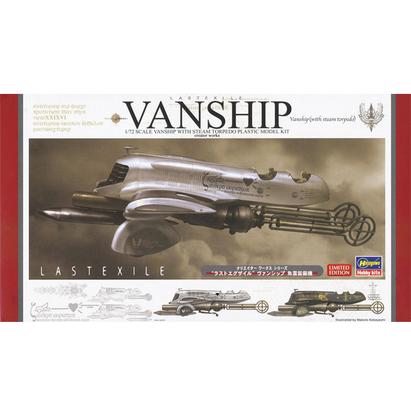 1/72 ��Ʈ ������ �꽱 �������� [2���԰��Ϸ�] [4967834647138]