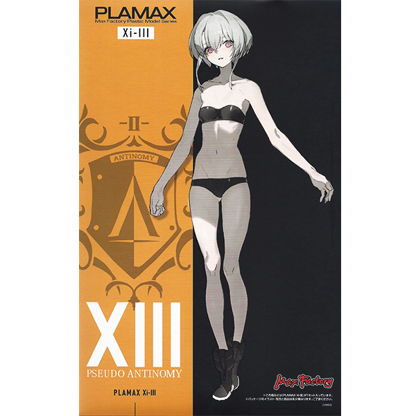 [PLAMAX] Xi-III [11���԰��Ϸ�] [4545784014684]