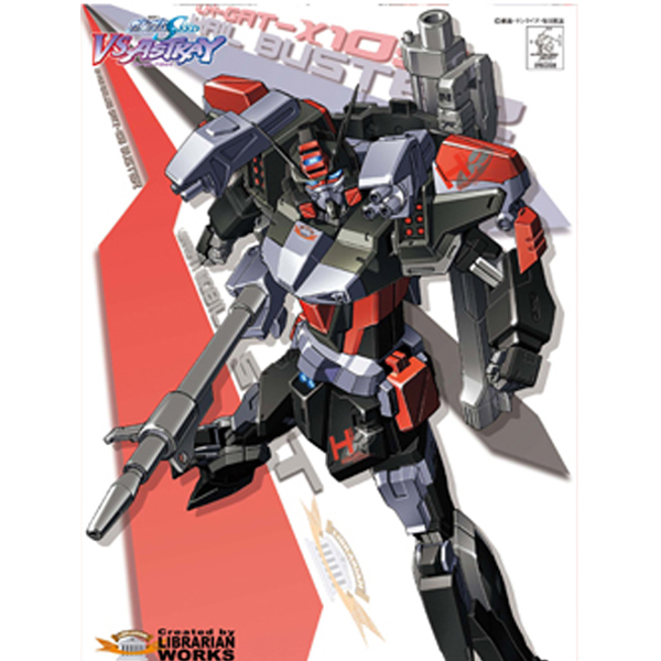 [����޽õ嵥��Ƽ��18] 1/100 ���� �����ͰǴ� [3���԰��Ϸ�] [4543112603982]