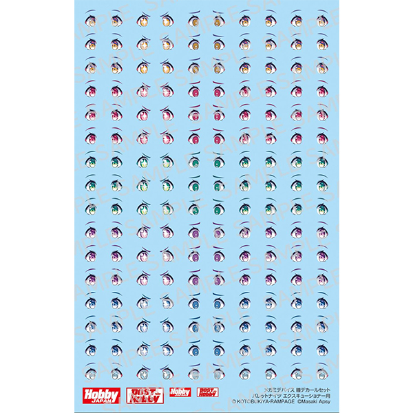 �ް��̵���̽� ������ ��Į ��Ʈ05 �ٷ� ������ �ͽ�ť�ų� �� [12���԰��Ϸ�] [4981932058764]