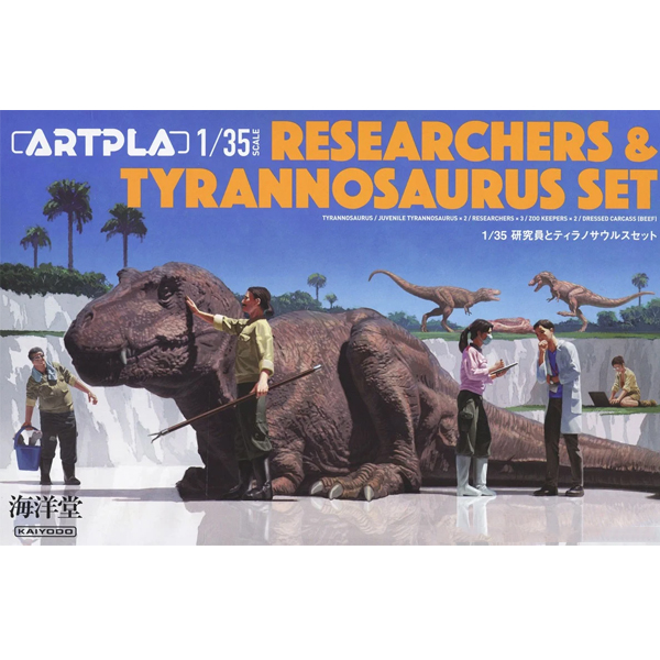 [ARTPLA] �������� Ƽ�����罺 ��Ʈ [11���԰��Ϸ�] [4537807190222]