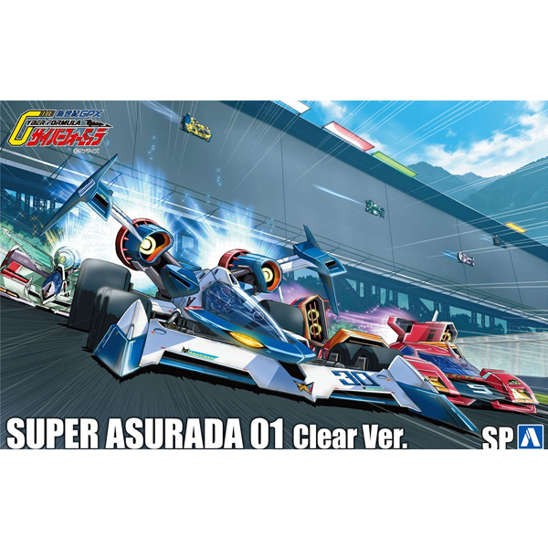 1/24 ���̹� ���ķ� No.SP ���� �ƽ����01 Ŭ����Ver. [4���԰��Ϸ�] [4905083061220]